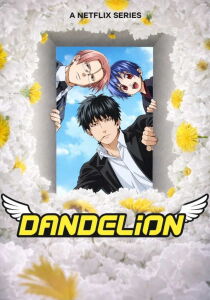 Dandelion streaming