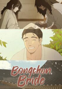 Bongchon Bride [Sub-ITA] streaming