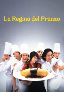 La regina del pranzo [Sub-ITA] streaming
