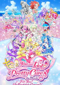 You and Idol Pretty Cure the Movie - For You! Our Kirakilala Concert! [Sub-ITA] streaming