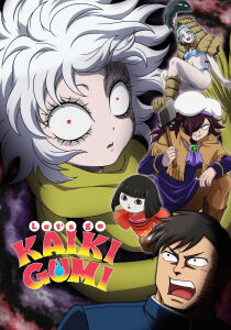 Let's Go Kaikigumi [Sub-ITA] streaming