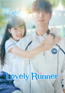 Lovely Runner streaming
