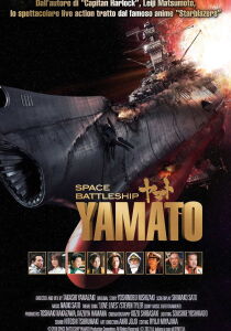 Space Battleship Yamato streaming