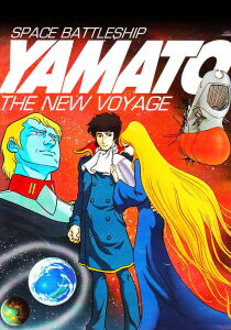 Yamato - Il nuovo viaggio streaming