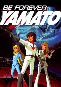 Yamato per sempre streaming