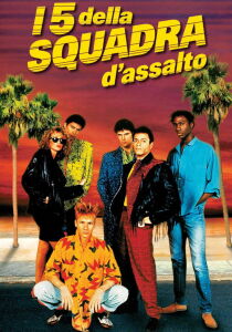 I 5 della squadra d'assalto streaming