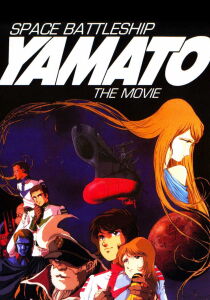 Corazzata spaziale Yamato streaming