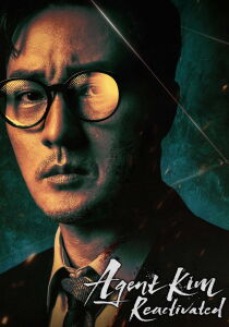 Agent Kim Reactivated streaming