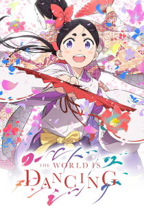 The World is Dancing [Sub-ITA] streaming