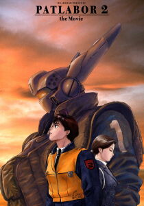 Patlabor 2 - The Movie streaming