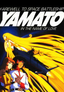 Addio Yamato streaming
