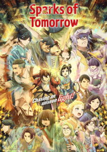 Sparks of Tomorrow streaming