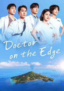 Doctor on the Edge streaming